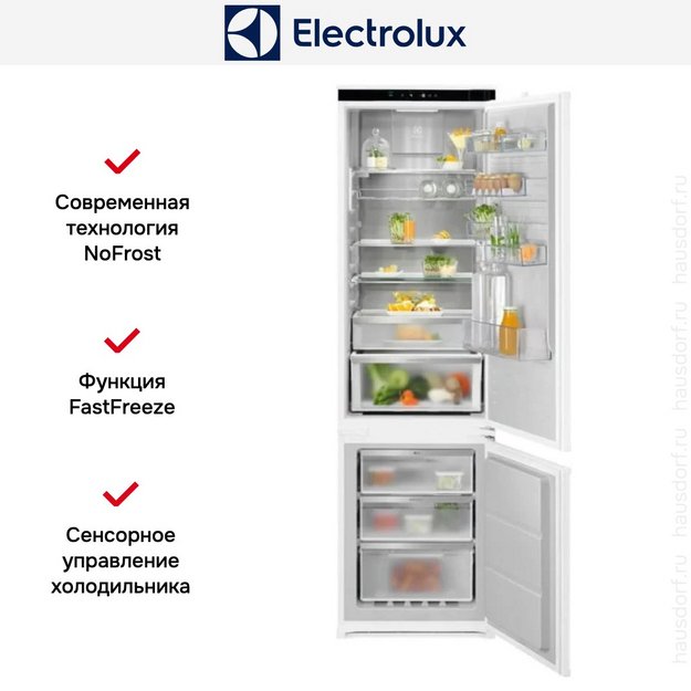 Встраиваемый холодильник Electrolux ENC8MC19S (preview 13)