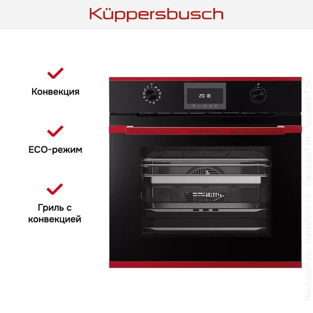 Духовой шкаф с паром Kuppersbusch BD 6340.0 S8 Hot Chili (preview 7)