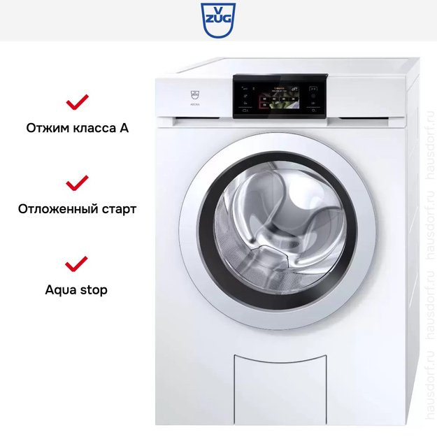 Стиральная машина V-ZUG AdoraWash V4000 AW4TOHC re (фото 7) Стиральная машина V-ZUG AdoraWash V4000 AW4TOHC re (preview 7)