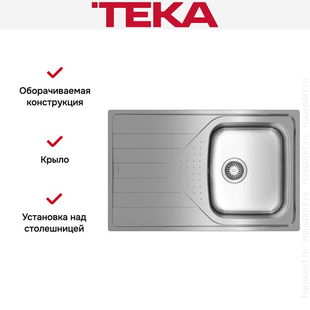 Мойка Teka UNIVERSE 45 T-XN 1B 1D MATT (preview 5)