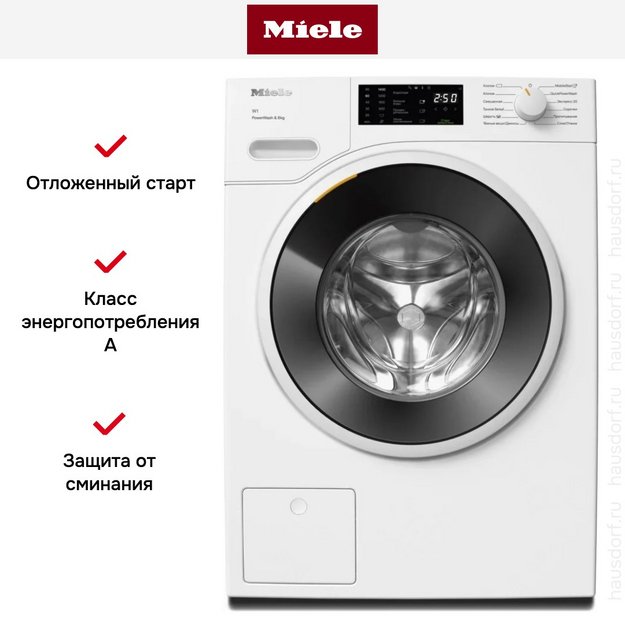 Стиральная машина Miele WWB360WCS White Edition (фото 10) Стиральная машина Miele WWB360WCS White Edition (preview 10)
