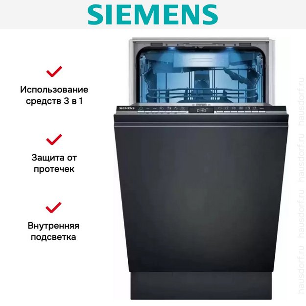 Встраиваемая посудомоечная машина Siemens SR95YX04ME (preview 10)