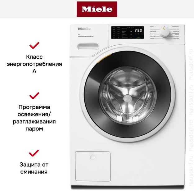 Стиральная машина Miele WWD380WCS White Edition (preview 10)