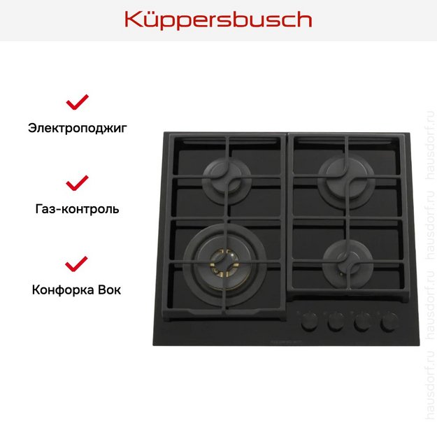 Варочная панель Kuppersbusch KG 6551.0 SR-E5 (preview 4)