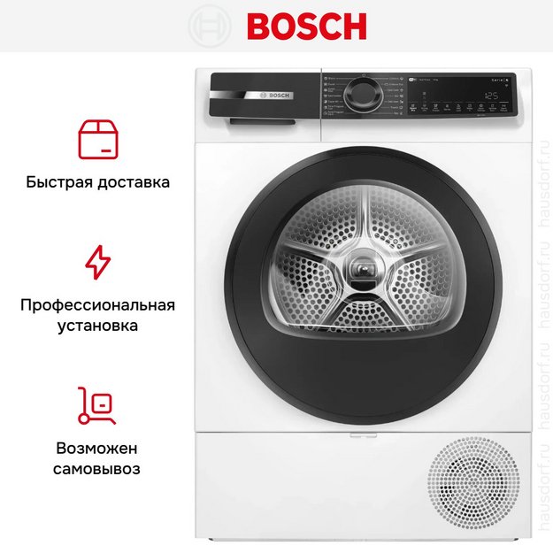 Сушильная машина Bosch WQK25200ME (preview 10)