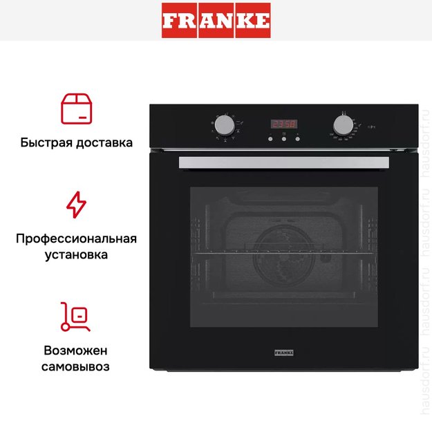 Духовой шкаф Franke FSL 86 H BK (фото 4) Духовой шкаф Franke FSL 86 H BK (preview 4)