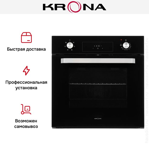 Духовой шкаф KRONA ONORE 60 BL G2 (фото 13) Духовой шкаф KRONA ONORE 60 BL G2 (preview 13)