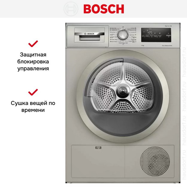 Сушильная машина Bosch WTN86202ME (preview 8)