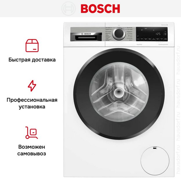 Стиральная машина Bosch WGG256Z40 (preview 11)