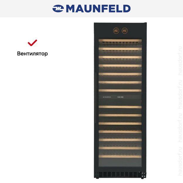 Встраиваемый винный шкаф Maunfeld MBWC-415D171 (фото 10) Встраиваемый винный шкаф Maunfeld MBWC-415D171 (preview 10)