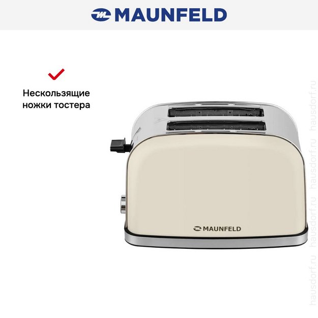 Тостер Maunfeld MF-821BG (фото 9) Тостер Maunfeld MF-821BG (preview 9)