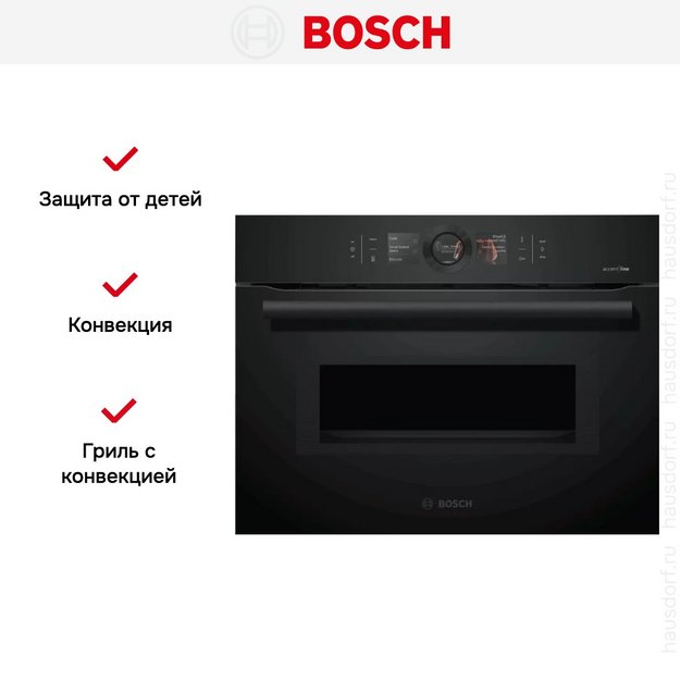 Компактный духовой шкаф Bosch CMG8764C7 (preview 6)