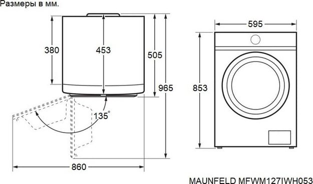Стиральная машина Maunfeld MFWM127IWH053 (фото 19) Стиральная машина Maunfeld MFWM127IWH053 (preview 19)