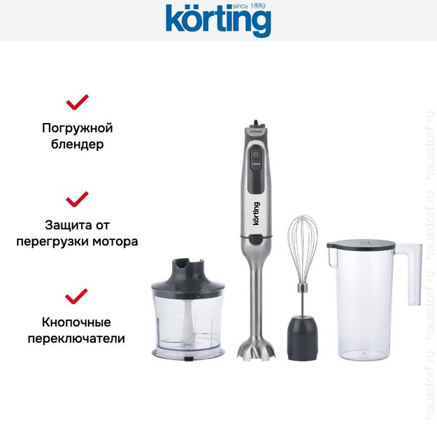 Погружной блендер Korting KHB 0316 Gr Tulip (preview 2)