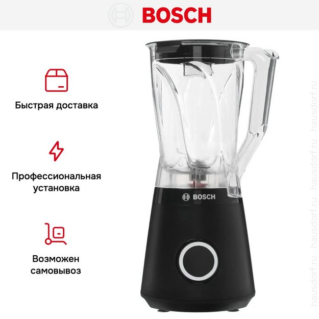 Блендер Bosch MMB614B черный (preview 9)