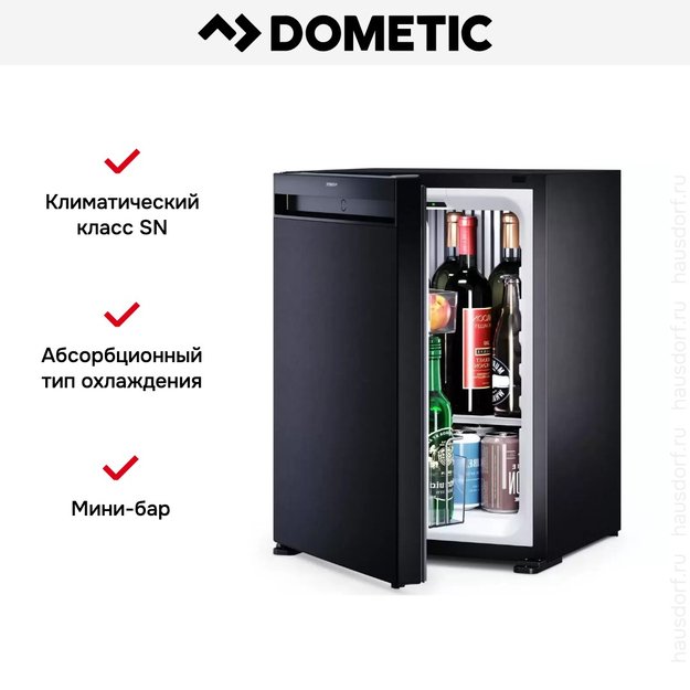 Минибар Dometic HiPro Alpha A40SL (фото 11) Минибар Dometic HiPro Alpha A40SL (preview 11)