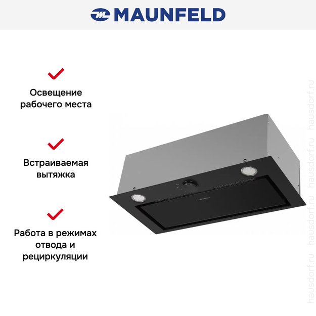 Встраиваемая кухонная вытяжка MAUNFELD Crosby Hardy 60 черный (preview 16)