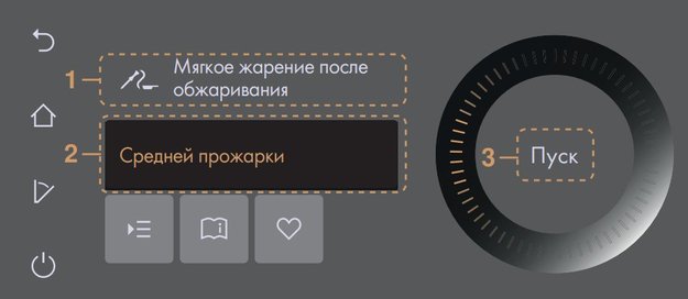 Встраиваемый паровой шкаф V-Zug CombiSteamer V6000 45 AutoDoor CS6T-23043 черное стекло (preview 5)