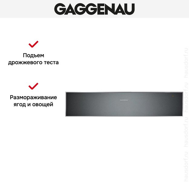 Встраиваемый подогреватель посуды Gaggenau WS461102 (фото 5) Встраиваемый подогреватель посуды Gaggenau WS461102 (preview 5)