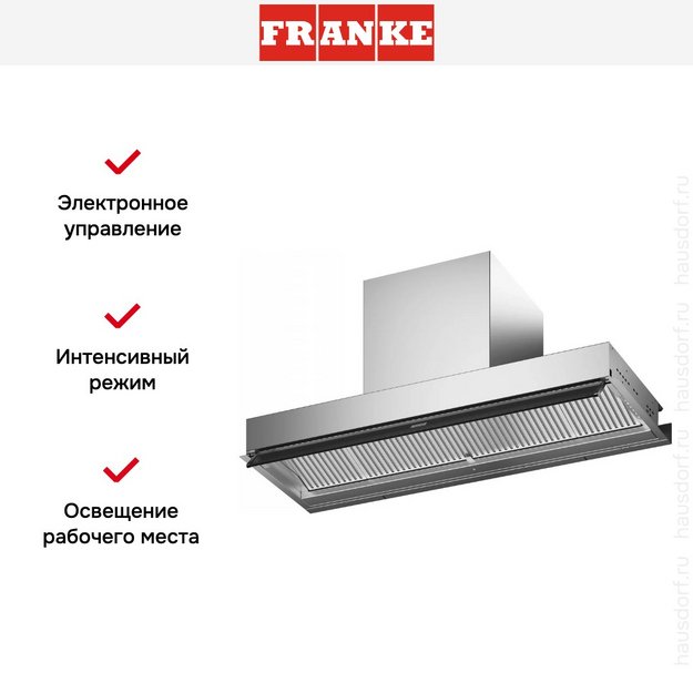 Встраиваемая вытяжка Franke FSTS DRIP-FREE 90 X (preview 10)