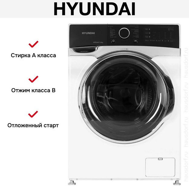 Стиральная машина Hyundai WFE8407 (preview 19)