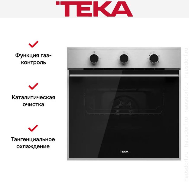 Газовый духовой шкаф Teka HSB 740 G SS (фото 15) Газовый духовой шкаф Teka HSB 740 G SS (preview 15)