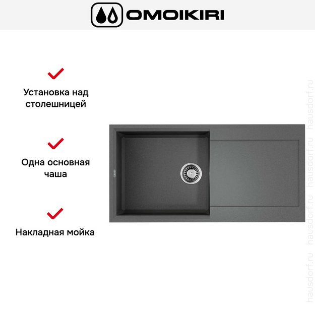 Мойка Omoikiri SAKAIME 100 GR (preview 6)