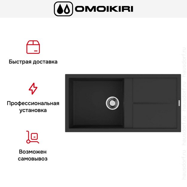 Мойка Omoikiri SUMI 100A GB (preview 5)