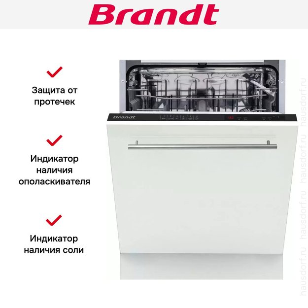Встраиваемая посудомоечная машина Brandt BDFI37EB (фото 6) Встраиваемая посудомоечная машина Brandt BDFI37EB (preview 6)