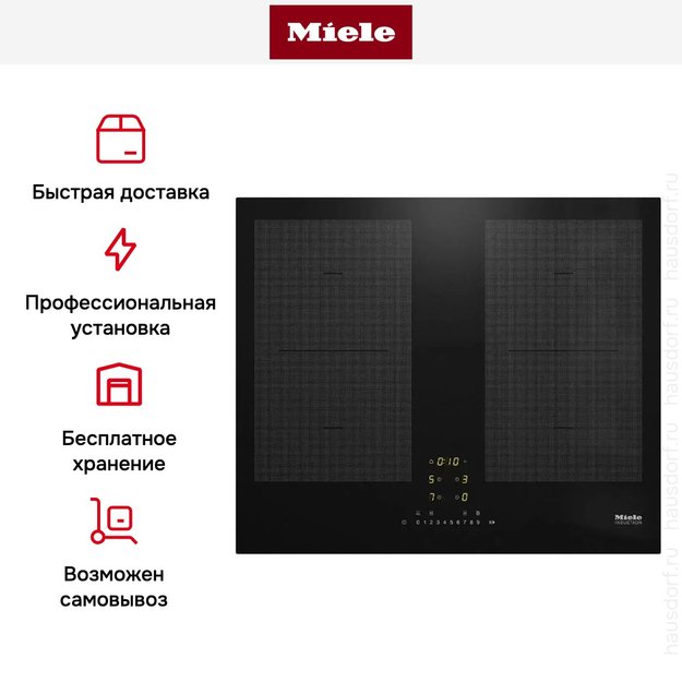 Индукционная панель конфорок с сенсорным управлением Miele KM7465 FL (preview 9)