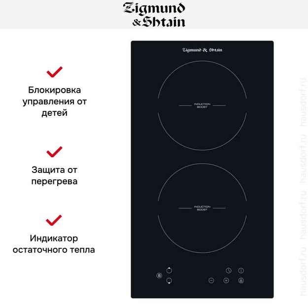 Встраиваемая электрическая варочная панель Zigmund Shtain CI 33.3 B (preview 2)