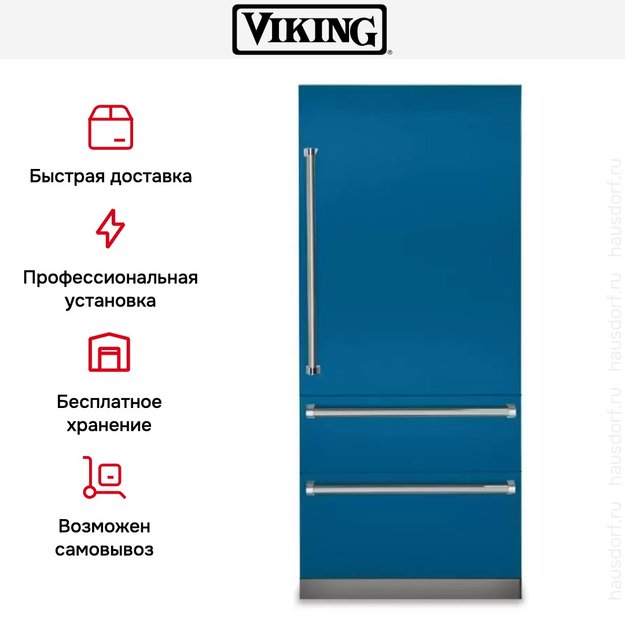 Встраиваемый холодильник с морозильной камерой Viking VBI7360WRAB (preview 12)