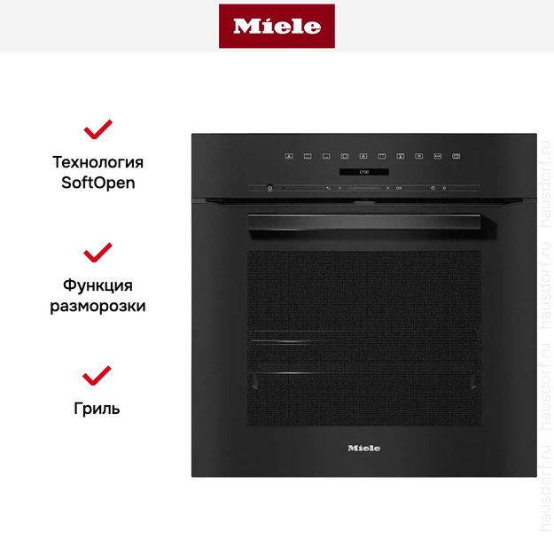 Духовой шкаф Miele H 7260 BP OBSW (фото 8) Духовой шкаф Miele H 7260 BP OBSW (preview 8)