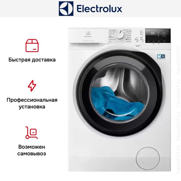 Стирально-сушильная машина Electrolux EW7W2612E (preview 9)