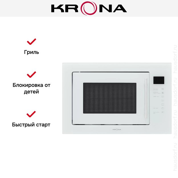Встраиваемая микроволновая печь KRONA RIFLESSO 60 WH V2 (фото 14) Встраиваемая микроволновая печь KRONA RIFLESSO 60 WH V2 (preview 14)