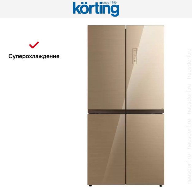 Четырехдверный холодильник Korting KNFM 81787 GB (фото 8) Четырехдверный холодильник Korting KNFM 81787 GB (preview 8)