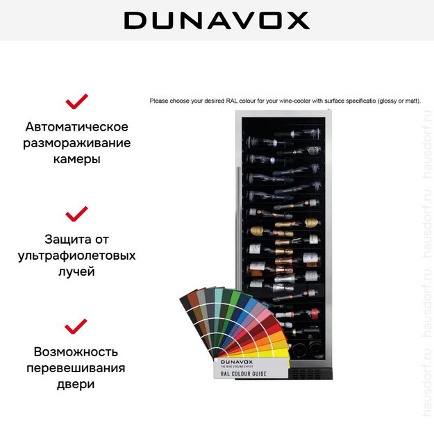 Винный шкаф Dunavox DX-143.468C (preview 6)