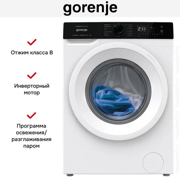 Стиральная машина Gorenje W1NHA62SAS (preview 5)