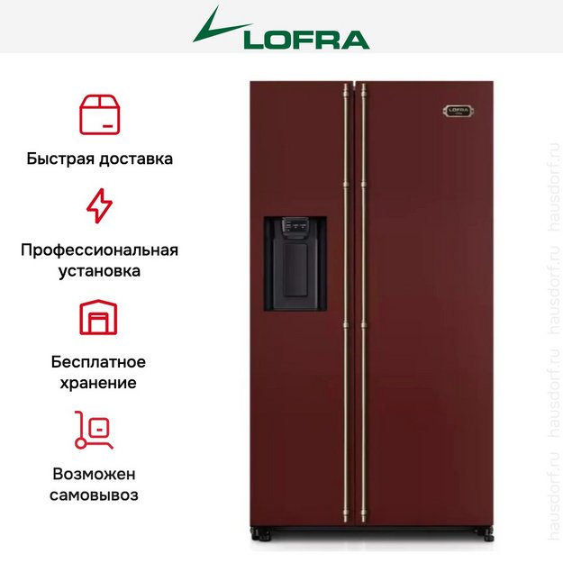 Холодильник Lofra GFRR 918/R BRONZE (preview 7)