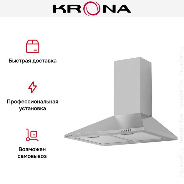 Вытяжка KRONA JANNA T 600 inox PB (preview 16)