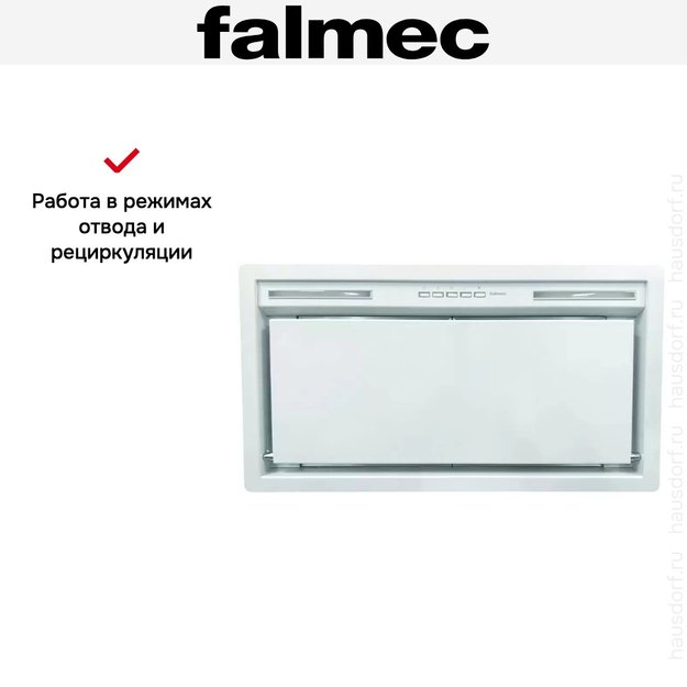 Встраиваемая вытяжка Falmec GRUPPO INCASSO PLUS 50 WH (фото 6) Встраиваемая вытяжка Falmec GRUPPO INCASSO PLUS 50 WH (preview 6)
