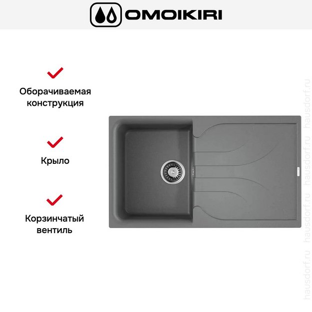 Мойка Omoikiri YASUGATA 86-GR (preview 4)