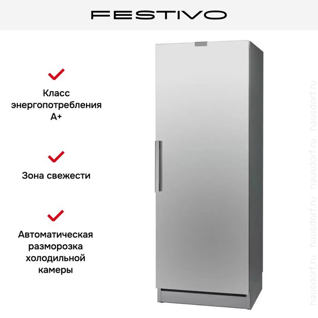 Π₯ΠΎΠ»ΠΎΠ΄ΠΈΠ»ΡΠ½Π°Ρ ΠΊΠ°ΠΌΠ΅ΡΠ° Festivo 75 CM 75CM00426 (ΡΠ΅ΡΡΠΉ/Π½Π΅ΡΠΆΠ°Π²Π΅ΡΡΠ°Ρ ΡΡΠ°Π»Ρ) (ΡΠΎΡΠΎ 3) Π₯ΠΎΠ»ΠΎΠ΄ΠΈΠ»ΡΠ½Π°Ρ ΠΊΠ°ΠΌΠ΅ΡΠ° Festivo 75 CM 75CM00426 (ΡΠ΅ΡΡΠΉ/Π½Π΅ΡΠΆΠ°Π²Π΅ΡΡΠ°Ρ ΡΡΠ°Π»Ρ) (preview 3)