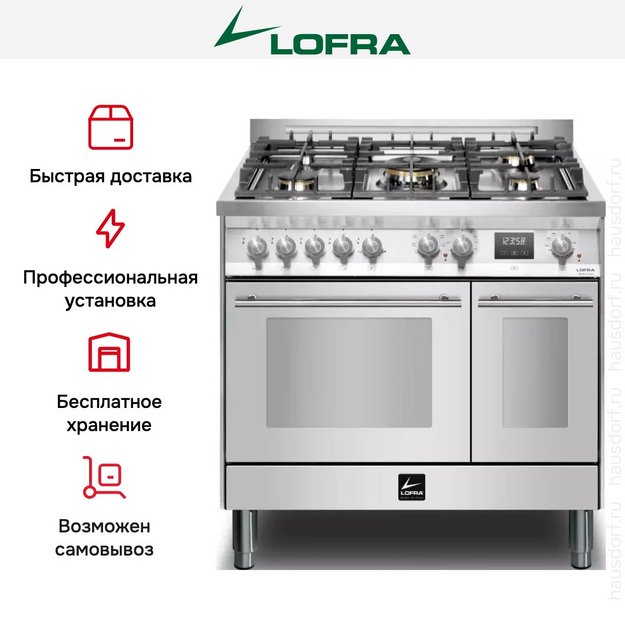 Варочный центр Lofra PD96MFTE/AEO (preview 10)