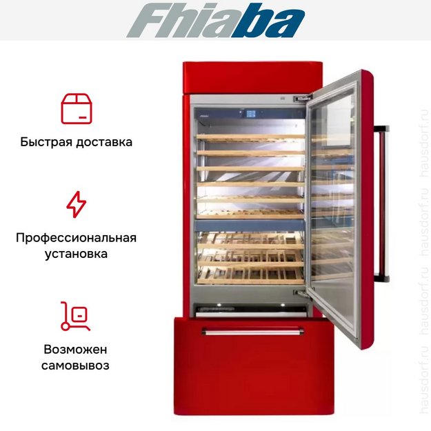 Винный шкаф Fhiaba AS8991TWT6 (preview 5)