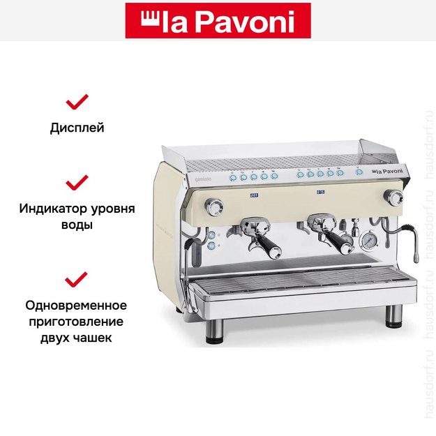 Кофемашина La Pavoni GENIALE2VBEU (фото 6) Кофемашина La Pavoni GENIALE2VBEU (preview 6)