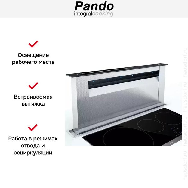 Встраиваемая в столешницу вытяжка Pando E-350/90 IX 1350 INT/EXT (фото 7) Встраиваемая в столешницу вытяжка Pando E-350/90 IX 1350 INT/EXT (preview 7)