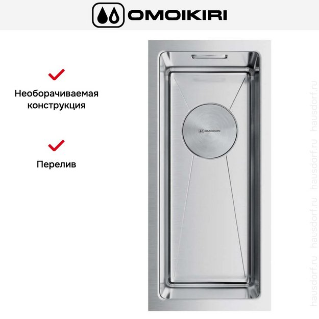 Мойка Omoikiri Taki 20-U/IF-IN (preview 7)
