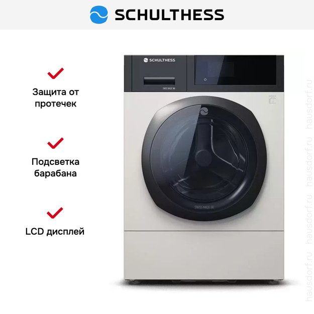 Стиральная машина Schulthess Flaw Less ADA1.105BE1H3J3K (preview 6)