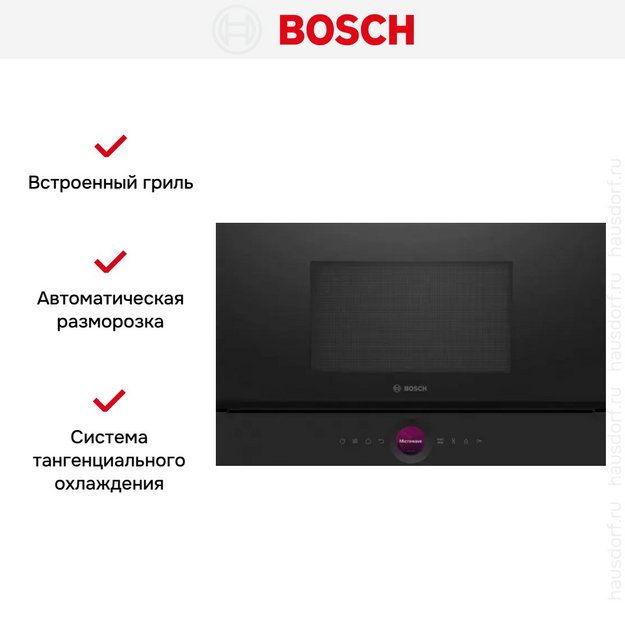 Встраиваемая микроволновая печь Bosch BEL7321B1 (preview 4)